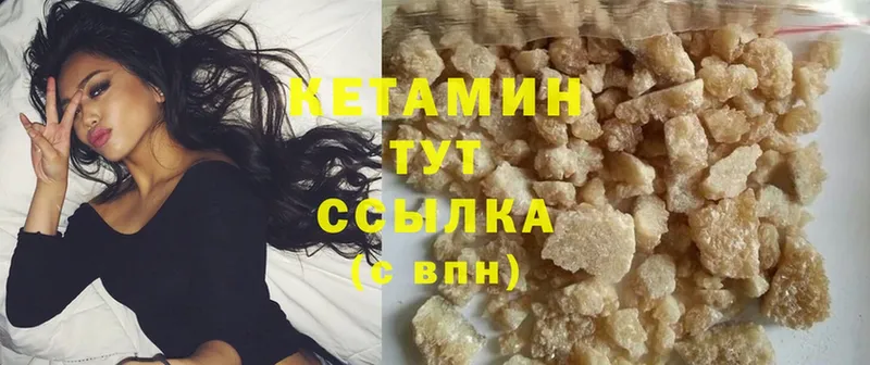 blacksprut ONION  Минусинск  КЕТАМИН ketamine  продажа наркотиков 