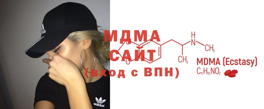 MDMA молли  Минусинск 